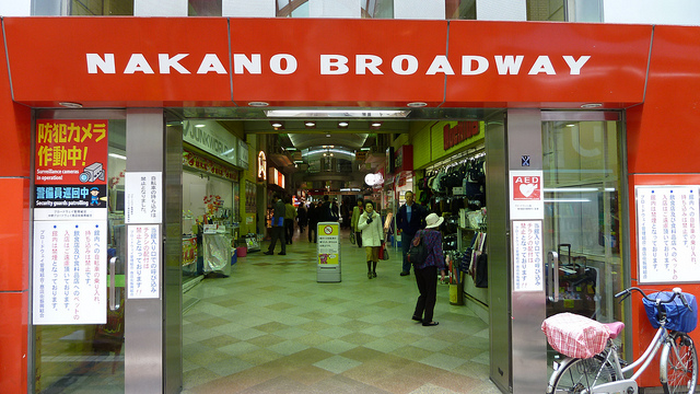 Nakano Broadway