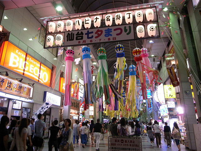 Sendai Tanabata Festival