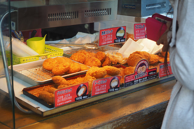 korokke